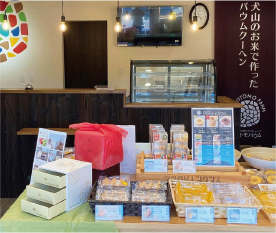 ココトモファーム神戸上沢店